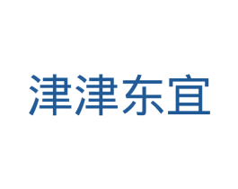 津津东宜 商标图样