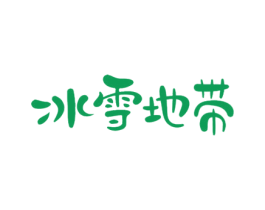 冰雪地带 商标图样