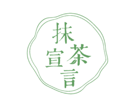 抹茶宣言 商标图样