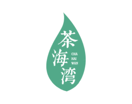 茶海湾 商标图样