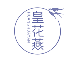 皇花燕 商标图样