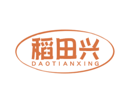 稻田兴 商标图样