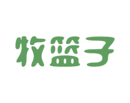 牧篮子 商标图样