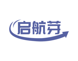 启航芽 商标图样