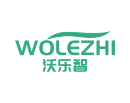沃乐智 商标图样