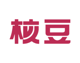 核豆 商标图样