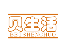 贝生活 商标图样