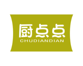厨点点 商标图样