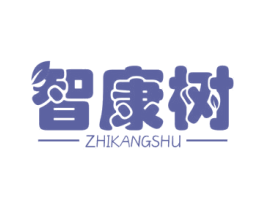 智康树 商标图样