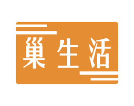 巢生活 商标图样