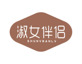 淑女伴侣 商标图样