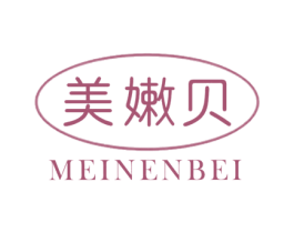 美嫩贝 商标图样