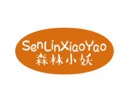 森林小妖 商标图样