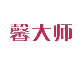 馨大师 商标图样