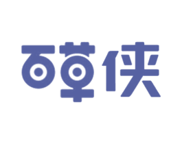 百草侠 商标图样