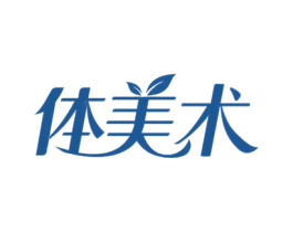 体美术 商标图样