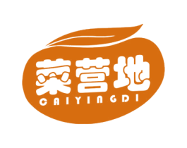 菜营地 商标图样