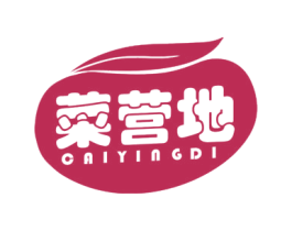菜营地 商标图样