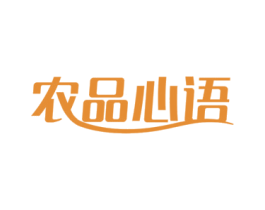 农品心语 商标图样