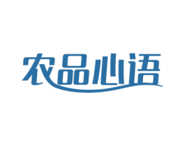 农品心语 商标图样