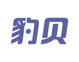 豹贝 商标图样