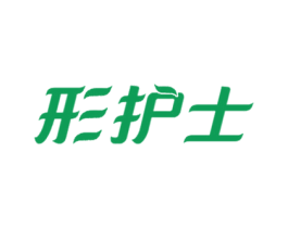 形护士 商标图样