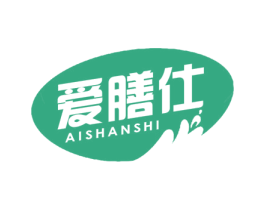 爱膳仕 商标图样