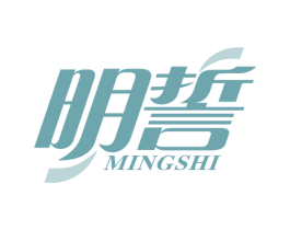 明誓 商标图样