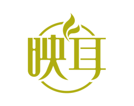 映耳 商标图样