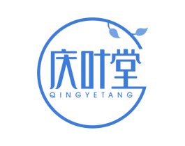 庆叶堂 商标图样