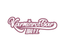 胭红 KARMINROTBAR 商标图样