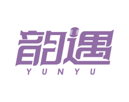 韵遇 商标图样
