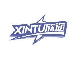 欣途 商标图样