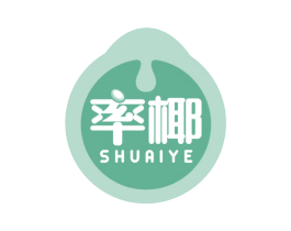 率椰 商标图样