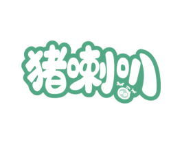 猪喇叭 商标图样
