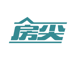 房尖 商标图样