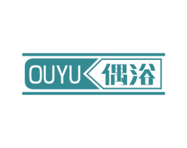 偶浴 商标图样