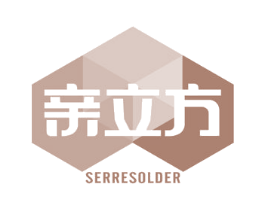 亲立方 SERRESOLDER 商标图样