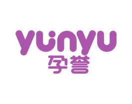 孕誉 商标图样