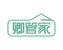 卿管家 商标图样