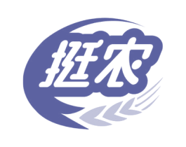 挺农 商标图样