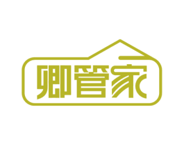 卿管家 商标图样