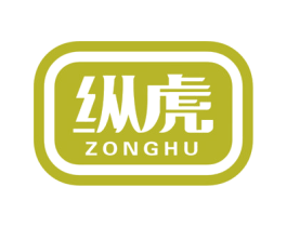 纵虎 商标图样