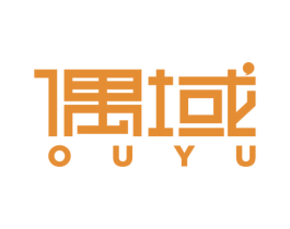 偶域 商标图样
