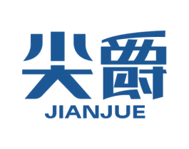 尖爵 商标图样
