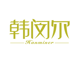 韩闵尔 商标图样