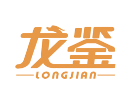 龙鉴 商标图样