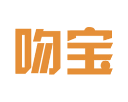 吻宝 商标图样