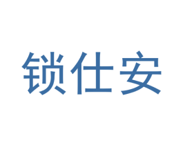 锁仕安 商标图样