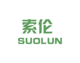 索伦 商标图样
